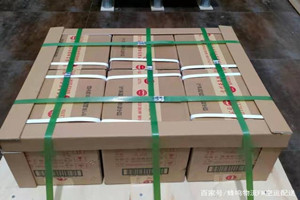 宜宾五粮液空运地址酒水【机场货运当天
