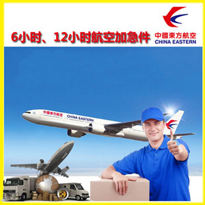 宜宾五粮液空运地址公司谈空运的四大作用是什么